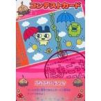 中古アニメ系トレカ AUTUMN-077：ふわふわパラソル