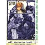 中古アニメ系トレカ No.02[Puzzle02]：玄奘三蔵＆孫悟空＆沙悟浄＆猪八戒