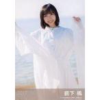 中古生写真(AKB48・SKE48) 薮下楓/CD「無謀な夢は覚め