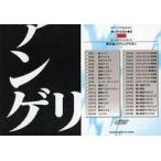 Yahoo! Yahoo!ショッピング(ヤフー ショッピング)中古アニメ系トレカ TI3[ノーマルカード]：カードリスト3