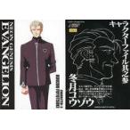 Yahoo! Yahoo!ショッピング(ヤフー ショッピング)中古アニメ系トレカ CH3[ノーマルカード]：冬月コウゾウ