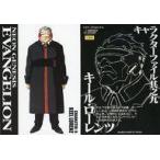 Yahoo! Yahoo!ショッピング(ヤフー ショッピング)中古アニメ系トレカ CH9[ノーマルカード]：キール・ローレンツ