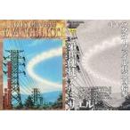 Yahoo! Yahoo!ショッピング(ヤフー ショッピング)中古アニメ系トレカ CH43[ノーマルカード]：第16使徒アルミサエル