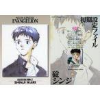 中古アニメ系トレカ IL2[ノーマルカード]：碇シンジ