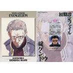 中古アニメ系トレカ IL8[ノーマルカード]：碇ゲンドウ