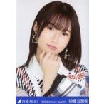 中古生写真(坂道シリーズ) 掛橋沙耶香/バストアップ/