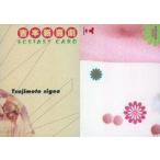 Yahoo! Yahoo!ショッピング(ヤフー ショッピング)中古コレクションカード（男性） PREMIUM No.05：プレミアムカード/パズルカード（ホイル仕様）/吉本新喜劇 ECSTASY CARD