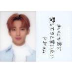 中古コレクションカード(男性) 044：SEVENTEEN/DK(ドギョム)/レンチキュラーカード/「SEVENTEEN 2021 JAPAN SPE