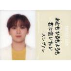 中古コレクションカード(男性) 045：SEVENTEEN/SEUNGKWAN(スングァン)/レンチキュラーカード/「SEVENTEEN 2021