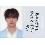 中古コレクションカード(男性) 047：SEVENTEEN/DINO(ディノ)/レンチキュラーカード/「SEVENTEEN 2021 JAPAN SPE