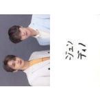 中古コレクションカード(男性) 067：SEVENTEEN/JUN(ジュン)・DINO(ディノ)/ノーマルカード/「SEVENTEEN 2021 JA