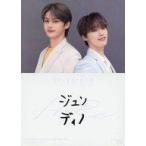 中古コレクションカード(男性) 068：SEVENTEEN/JUN(ジュン)・DINO(ディノ)/ノーマルカード/「SEVENTEEN 2021 JA