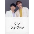 中古コレクションカード(男性) 069：SEVENTEEN/WOOZI(ウジ)・SEUNGKWAN(スングァン)/ノーマルカード/「SEVENTEE