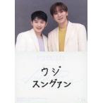 中古コレクションカード(男性) 070：SEVENTEEN/WOOZI(ウジ)・SEUNGKWAN(スングァン)/ノーマルカード/「SEVENTEE