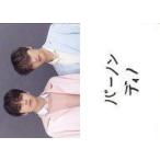 中古コレクションカード(男性) 073：SEVENTEEN/VERNON(バーノン)・DINO(ディノ)/ノーマルカード/「SEVENTEEN 20