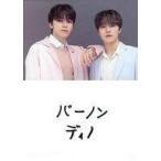 中古コレクションカード(男性) 074：SEVENTEEN/VERNON(バーノン)・DINO(ディノ)/ノーマルカード/「SEVENTEEN 20
