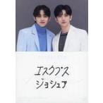 中古コレクションカード(男性) 078：SEVENTEEN/S.COUPS(エスクプス)・JOSHUA(ジョシュア)/ノーマルカード/「SEV