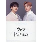 中古コレクションカード(男性) 086：SEVENTEEN/WONWOO(ウォヌ)・DK(ドギョム)/ノーマルカード/「SEVENTEEN 2021