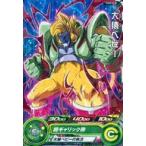 中古ドラゴンボールヒーローズ PUMS10-30[P]：大猿ベビー
