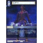 中古ファイナルファンタジーTCG 14-114R[R]：(ホロ)ルザフ