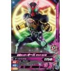 ショッピング仮面ライダーオーズ 中古ガンバライジング 50th-027[N]：仮面ライダーオーズ タトバコンボ