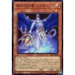 Yahoo! Yahoo!ショッピング(ヤフー ショッピング)中古遊戯王 SR12-JP002[SR]：命の代行者 ネプチューン