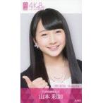 中古アイドル(AKB48・SKE48) 山本彩加/(株)彩加Hospit
