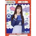 中古Reバース for you RE/PR-0051[PR]：愛染 京