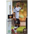 中古WCCF F21[★★★★]：[コード保証無し]ホセ・ガヤ