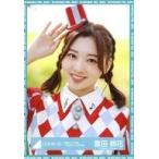 中古生写真(乃木坂46) 富田鈴花/バストアップ/日向坂4