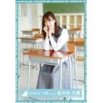 中古生写真(乃木坂46) 佐々木久美/座り/日向坂46 ラン