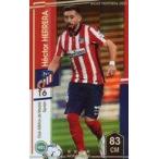 中古WCCF F21[★★★★]：[コード保証無し]エクトル・エレ