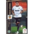 中古WCCF F21[★★★]：[コード保証無し]マキシ・ゴメス