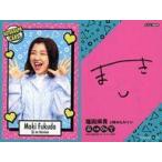 中古コレクションカード(女性) AUTOGRAPH CARD[サイン