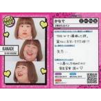 中古コレクションカード(女性) TRIPLE SHOT[トリプル