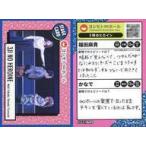 中古コレクションカード(女性) STAGE CARD[ステージカ