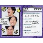 中古コレクションカード(男性) TRIPLE SHOT[トリプル