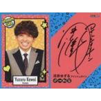 中古コレクションカード(男性) AUTO