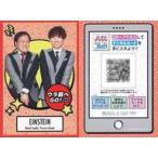 中古コレクションカード(男性) [QRカ