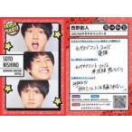 中古コレクションカード(男性) TRIPLE SHOT[トリプル