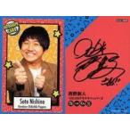 中古コレクションカード(男性) AUTOGRAPH CARD[サイン