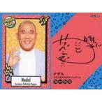 中古コレクションカード(男性) AUTOGRAPH CARD[サイン