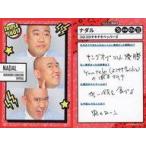 中古コレクションカード(男性) TRIPLE SHOT[トリプル