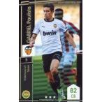 中古WCCF F21[★★★]：[コード保証無し]ガブリエウ・パ