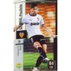 中古WCCF F21R[★★★★]：[コード保証無し]ガブリエウ・