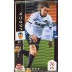 中古WCCF F21R[★★★]：[コード保証無し]ハソン