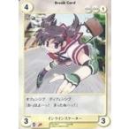 中古アクエリアンエイジ No.0014[C]：インラインスケーター