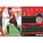 中古スポーツ NG03[レギュラーカード]：米本拓司(パラレル版)