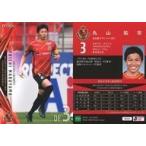 中古スポーツ NG04[レギュラーカード]：丸山祐市