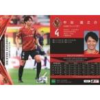中古スポーツ NG05[レギュラーカード]：中谷進之介